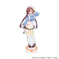 2025年最新】若狭悠里の人気アイテム - メルカリ