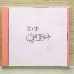 2025年最新】桜の時 aikoの人気アイテム - メルカリ
