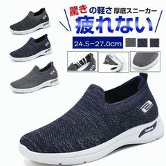 通気 メンズ スリッポン スニーカー  ウォーキングシューズ ナースシューズ スポーツシューズ カジュアル シューズkangtai07