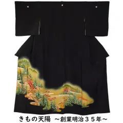 黒留袖 難有品 お屋敷模様 抱き柊紋 五つ紋入り 刺繍 着物リメイク・リフォーム用 素材用 【中古 リサイクル着物 留袖 五つ紋 縮緬 正絹 リサイクル着物 黒留め袖 結婚式 着物ドレス 黒留 アンティーク着物 留袖 つるし雛】のサムネイル