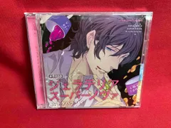 ドラマCD) CD ルボー・サウンドコレクション ドラマCD ジェラテリア 