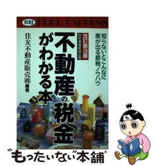 2024年最新】ＨＢＪ出版局の人気アイテム - メルカリ