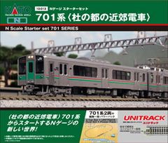 鉄道模型 カトー 10-013 杜の都の近郊電車 701系 スターターセット