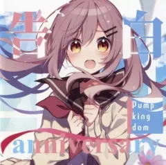 【中古】同人音楽CDソフト 告白anniversary / PUMPKINGDOM