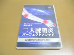 2023年最新】医療教材の人気アイテム - メルカリ