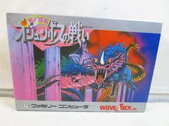 美品 ポピー 超合金DELUXE スパイダーマン レオパルドン GA-90