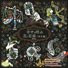 2025年最新】幸せを呼ぶ絵画の人気アイテム - メルカリ