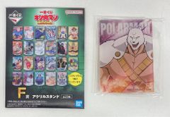 BANDAI SPIRITS 이치 반 쿠지 킨 고키만 완벽 초인 시조편 F상 폴라맨 아크릴 스탠드
