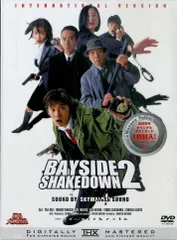 DVD2枚 / 織田裕二 / 踊る大捜査線The Movie 2 国際戦略版 / G00031769