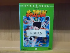 DVD キャプテン翼 1～26巻(7、18巻欠品) 24本セット ※ケース無し
