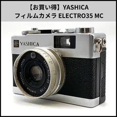 Yashica YE フィルムカメラ　ケース付き Yashica YE フィルムカメラ ケース付き 希少・プレミア品