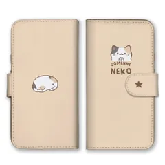 らくらくスマホ F-42A  ケース 手帳型  スマホケース 猫 ねこ ネコ ごめん寝 可愛い かわいい パステル パステルカラー くすみカラー 癒し イラスト カラー03
