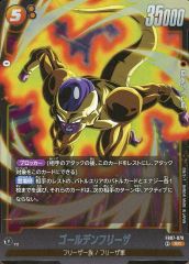 ドラゴンボールフュージョンワールド FB02-140 SCR ゴールデンフリーザ