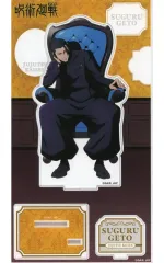 【中古】アクリルスタンド・アクリルパネル 夏油傑 アクリルスタンド～Chair ： Blue～ 「呪術廻戦 懐玉・玉折」