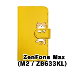 【新品未使用】ZenFone Max M2 ZB633KL ゼンフォンマックスm2 スマホケース 手帳型 (色：イエロー×柄：茶白)moimoikka ハチワレ マンチカン ねこ flip2-zenmaxm2-ye-20148