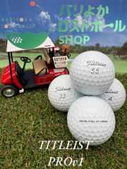 タイトリスト/PROv1/23年/ホワイト/品質★★/ロストボール/ゴルフ/①⑥