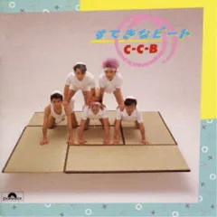【'80s 廃盤希少 新品未開封】C-C-B『すてきなビート-Plus』 2025年最新】すてきなビートの人気アイテム - メルカリ