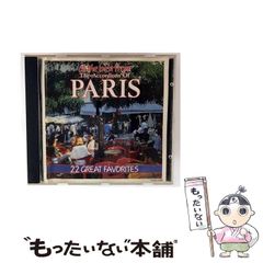 【中古】 All The Best From The Accordions Of Paris [import] / Unknown Artist / Distributions Madacy Inc.