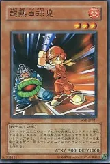 遊戯王 新品未使用 B2 ポスター ソウル・オブ・ザ・デュエリスト 店頭用 Yahoo!オークション -「ポスター b2」(遊戯王（コナミ