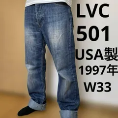 リーバイス 501-0193 W33（実寸約88cm） USA製 1997年製 LEVI'S