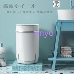 洗濯機 小型 脱水機 ミニ 軽量 簡易洗濯機 コンパクト 省スペース 一人 持ち運び便 水洗い 子供 寝室 赤ちゃん