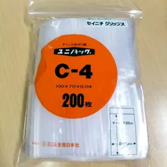 事務/店舗用品セイニチ ユニパック C-4 100×70×0.04m 200枚 13000枚
