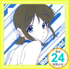 2025年最新】林田藍里の人気アイテム - メルカリ