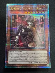 2025年最新】黒魔女ディアベルスター 絵違いの人気アイテム