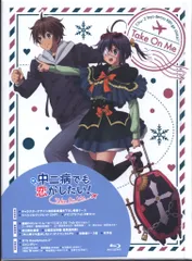 中二病でも恋がしたい！　B2ポスター＆劇場版パンフレット 中二病でも恋がしたい！ B2ポスター＆劇場版パンフレット Amazon