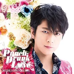 未開封★PUNCH-DRUNKLOVEパンチドランク・ラブパンフレット初回限定版 2025年最新】パンチドランク・ラブ の人気アイテム - メルカリ