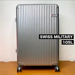 2025年最新】SWISS MILITARY スーツケース 28インチ 105Lの人気
