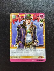 ジョジョの奇妙な冒険 ABC 第5弾 コモンカード/アンコモンカード 全75種 ジョジョの奇妙な冒険 ABC 第5弾 コモンカード/アンコモンカード