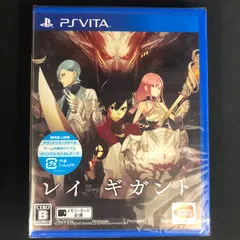 新品 PSVita レイギガント RAYGIGANT