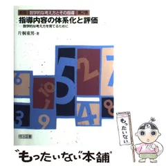 2024年最新】片桐重男の人気アイテム - メルカリ