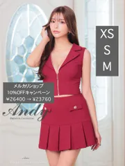 ワインレッド[ON2903-WR-2411]【ANDY/アンディ】ジャケット風カラー/ フロントジップ/ ノースリーブ/ プリーツ/ フレア/ セットアップ/ ミニドレス/ キャバドレス