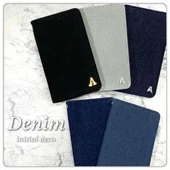 スマホケース iPhoneケース 全機種対応 手帳型ケース iPhone17 iPhone16 デニム生地 ベルトなし 名入れ イニシャル デコ