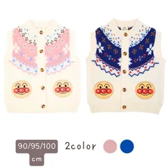 アンパンマン　ニットベスト