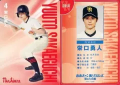 2025年最新】おおきく振りかぶって 舞台の人気アイテム - メルカリ