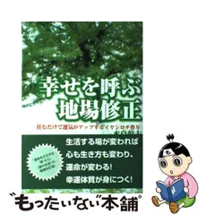 2024年最新】水島幹夫の人気アイテム - メルカリ