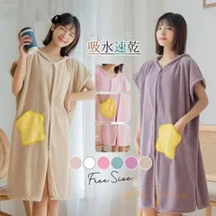 バスローブ 着るバスタオル 大判タオル ラップタオル レディース 吸水速乾 寝間着 ホテル ルームウェア ワンピース 風呂上り リラックスxiguo01