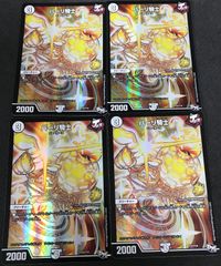 シャドウバースエボルヴ ワールドブレイク SL - メルカリ