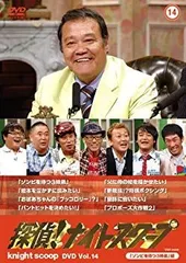 2025年最新】探偵 ナイトスクープの人気アイテム - メルカリ