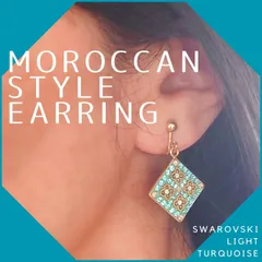 イヤリング　エキゾチック　モロッコ風　水色　スクエア　四角　スワロフスキー