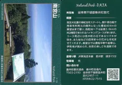 2025年最新】公共配布カードの人気アイテム - メルカリ
