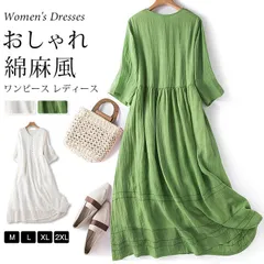 ワンピース レディース 購入OK綿麻風 五分袖 半袖 ロング丈 ロングワンピース Vネック リネン混 夏 無地 カジュアル 体型カバー きれいめ 通勤 OL シンプル ゆったり おしゃれ リゾートabm110