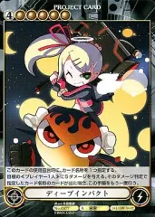 【中古】アクエリアンエイジオルタナティブ No.0377[R]：ディープインパクト
