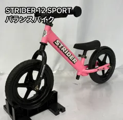 2025年最新】ストライダー ホイールの人気アイテム - メルカリ