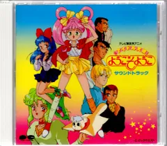 2025年最新】アイドル天使ようこそようこの人気アイテム - メルカリ