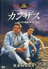 カンザス/カンザス経由→N.Y.行き [DVD]
