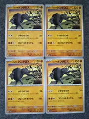 ポケモンカード ケンタロス まとめ処分 S-131